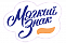 Мягкий знак